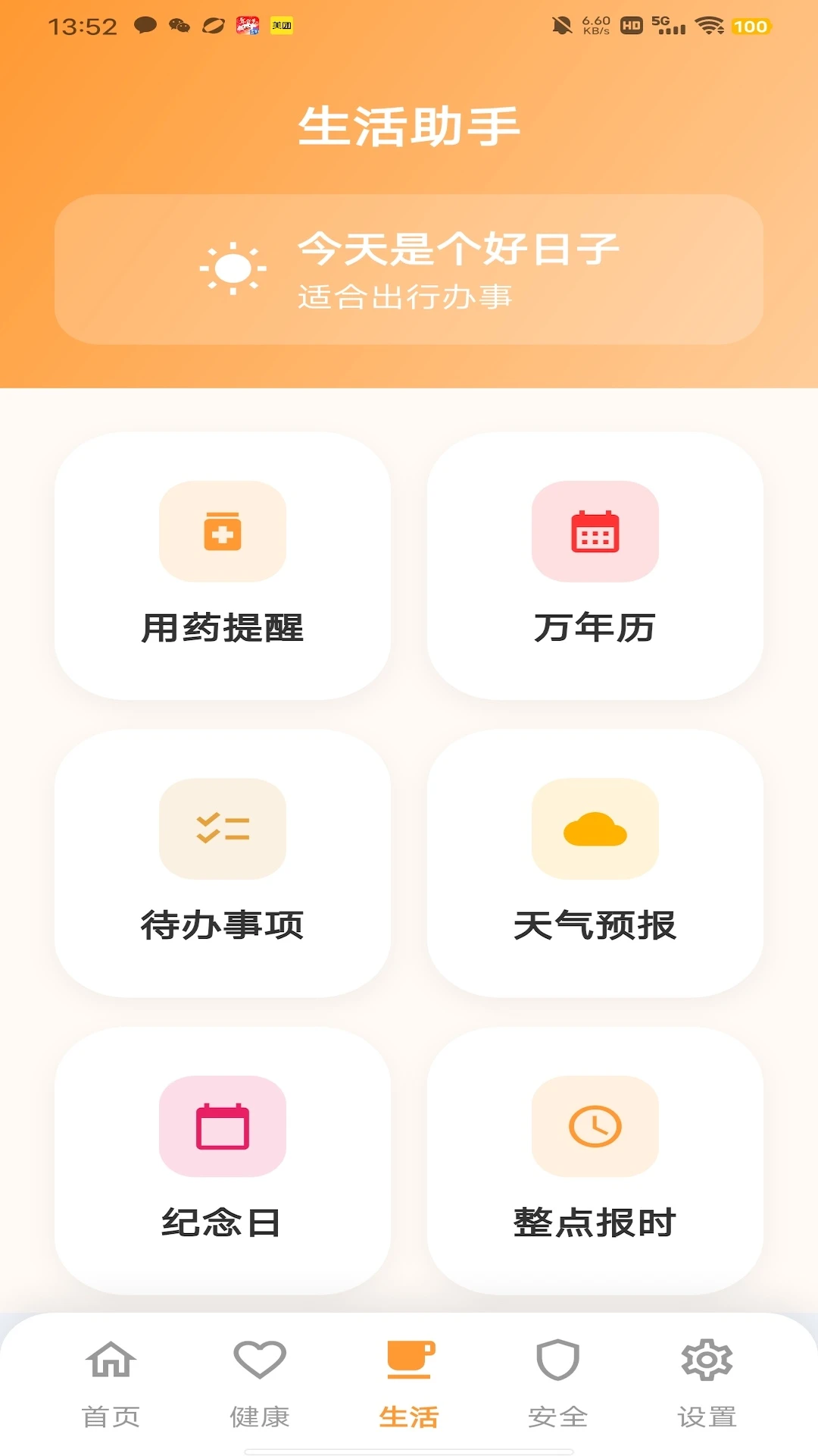 �ػ���appv1.0.37 ��׿��