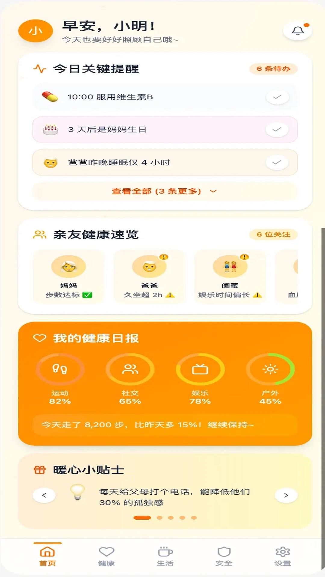 �ػ���appv1.0.37 ��׿��