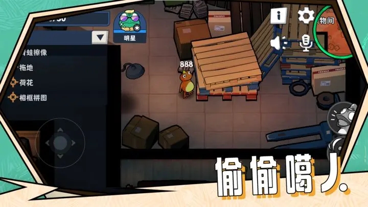 呱呱杀官方下载 正版安装 安全快速 手游