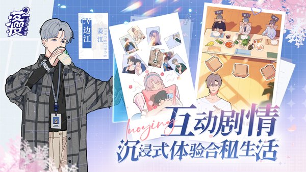 落樱2千乐之章手机版v1.0.221 最新版