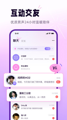 ��������app �������������쳡��