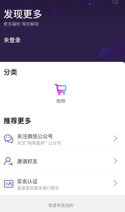 �����������ֲ�Ʒapp���ֽ̳�ȫ������ͼ