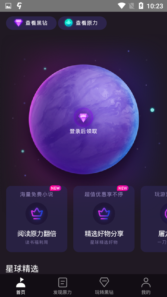 �����������ֲ�Ʒappת���������������