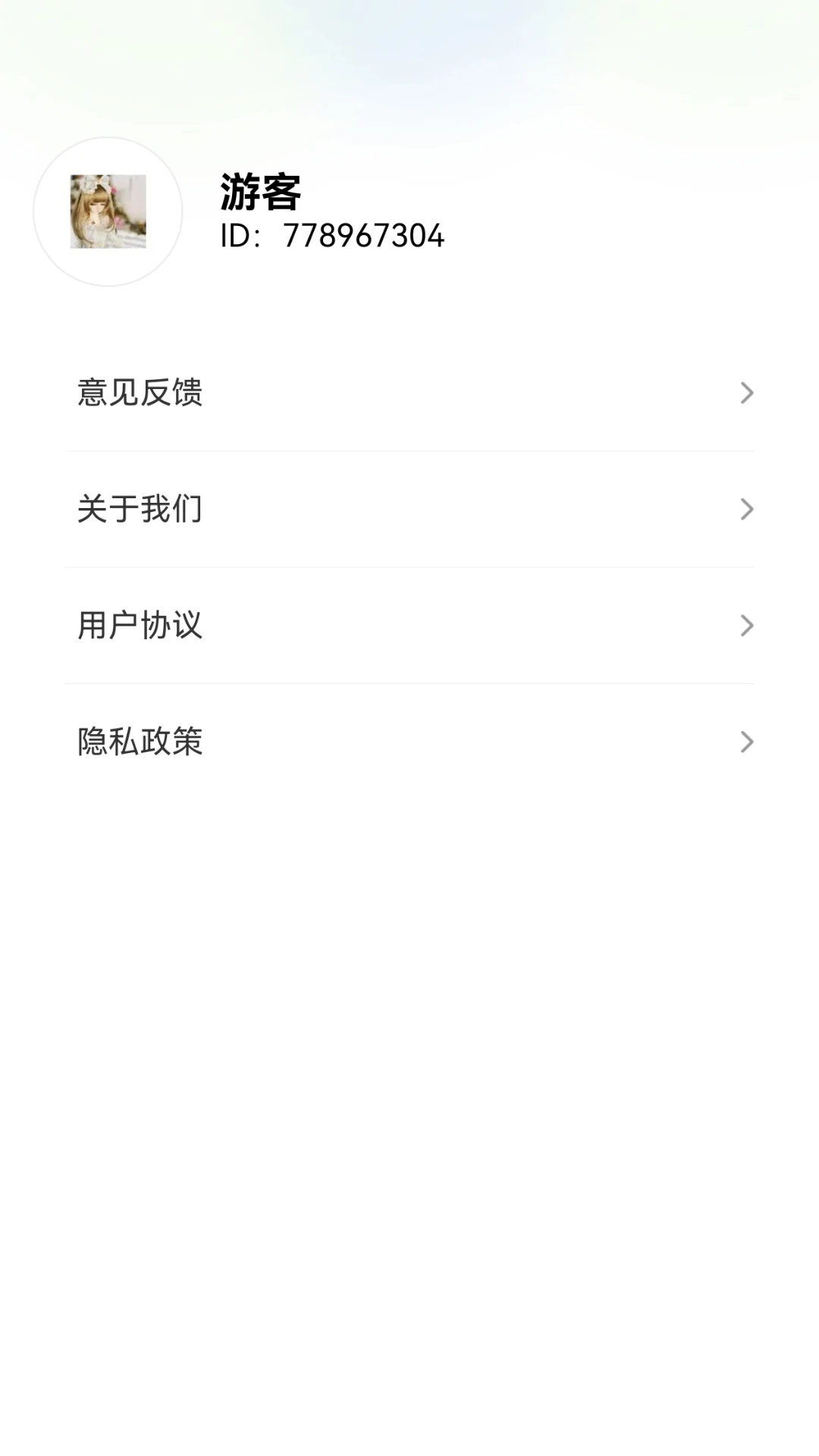 超能神箭手appv1.0.1.27921201 安卓版