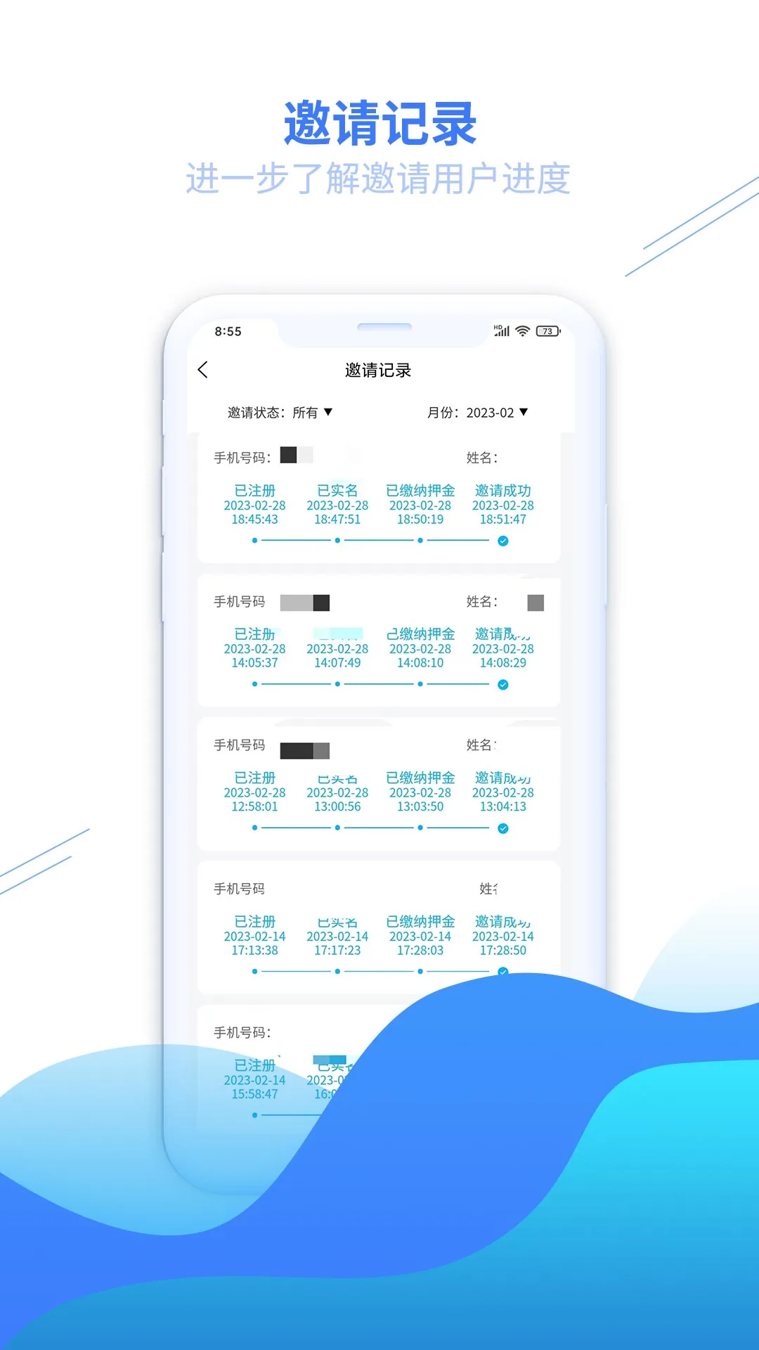安达换电管理系统平台appv2.1.27 安卓版