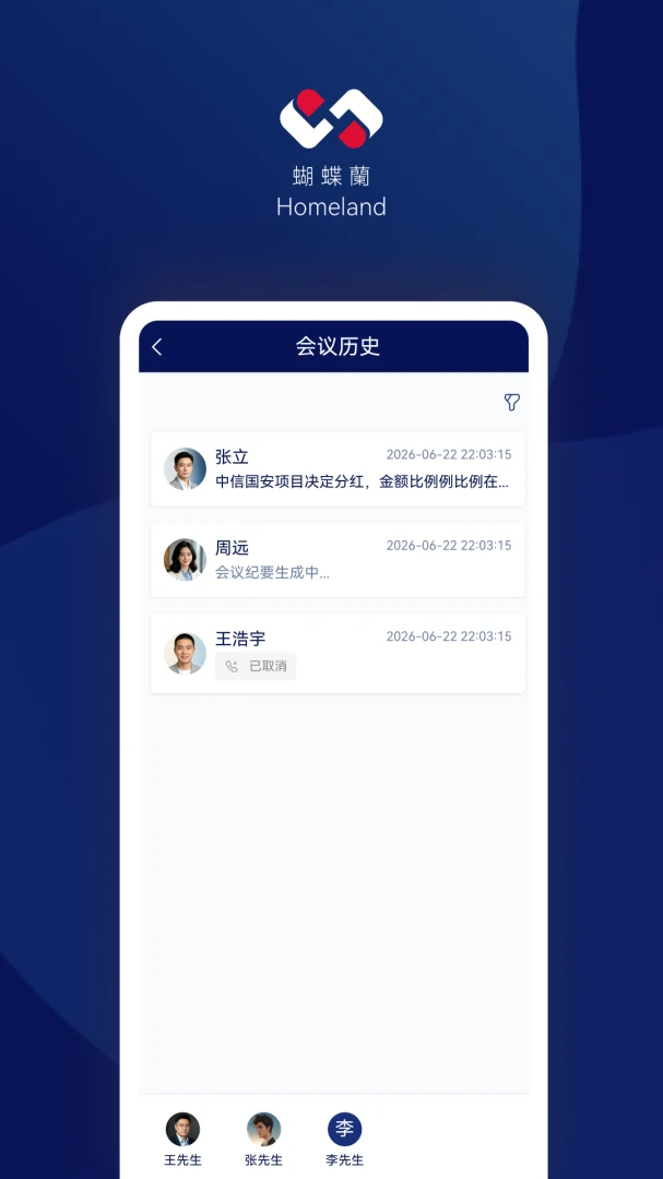 �����˱�appv26.7.30 ��׿��