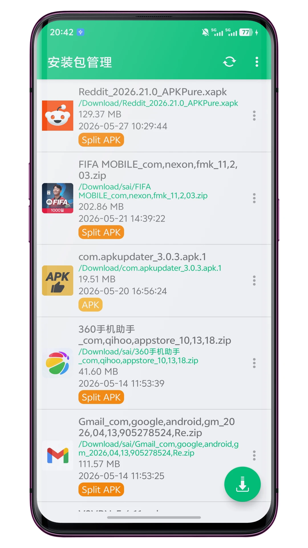 Package Manager安装包管理appv1.2.5 安卓版