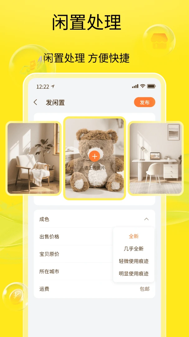 ���ֻ��ս���ƽ̨appv1.3 ��׿��