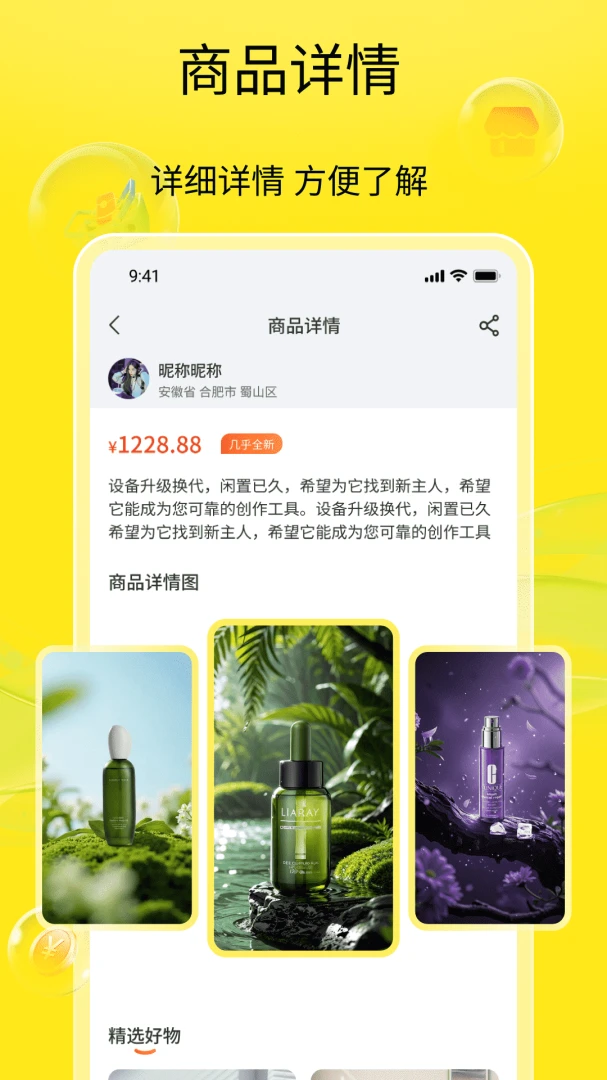 ���ֻ��ս���ƽ̨appv1.3 ��׿��