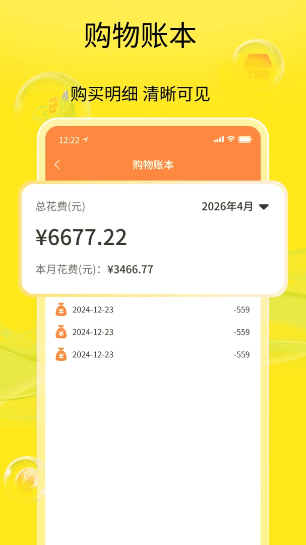 ���ֻ��ս���ƽ̨appv1.3 ��׿��