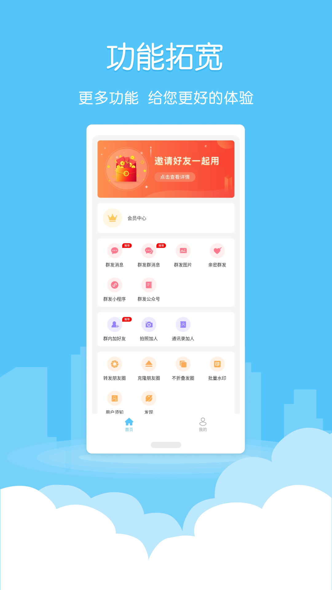 ΢������app �ԱȲ��� �Ŀ����