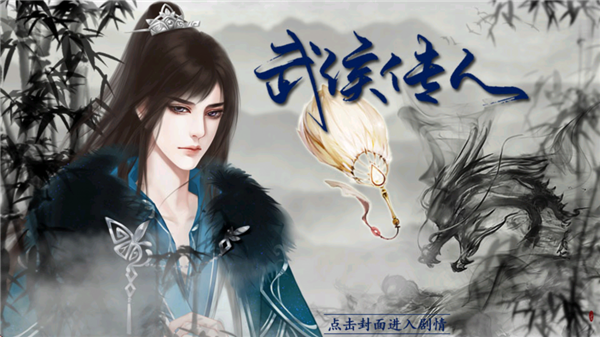 三国战记前传官方版v1.0 免费版