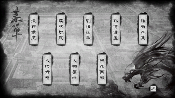 三国战记前传官方版v1.0 免费版