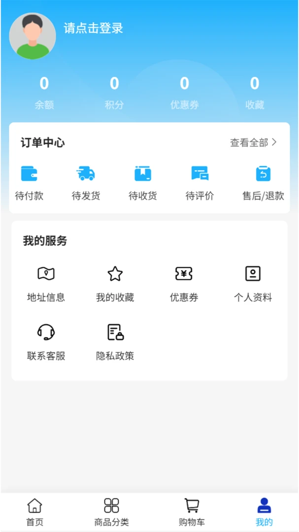������óappv2.1 ��׿��