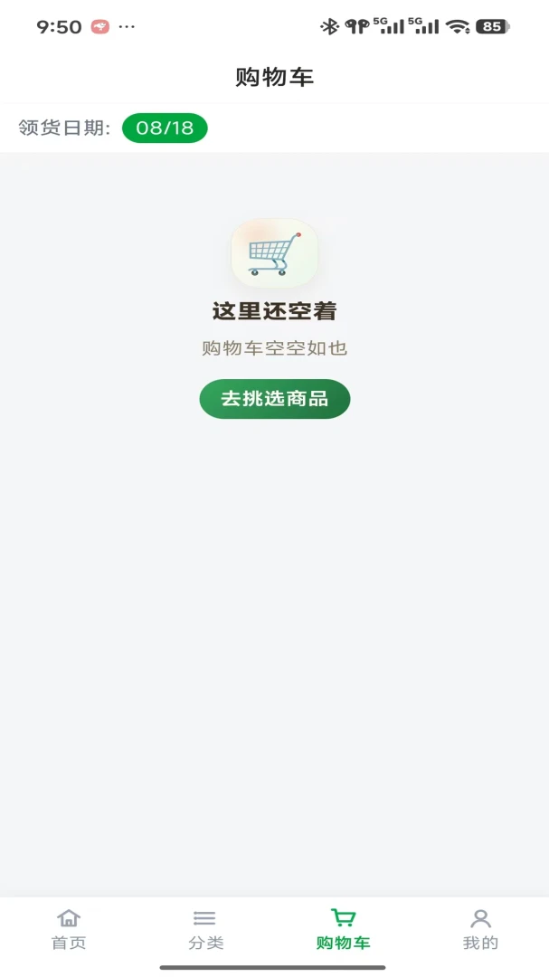 ������appv0.1.5 ��׿��