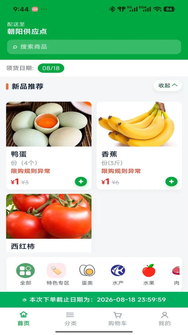 ������appv0.1.5 ��׿��