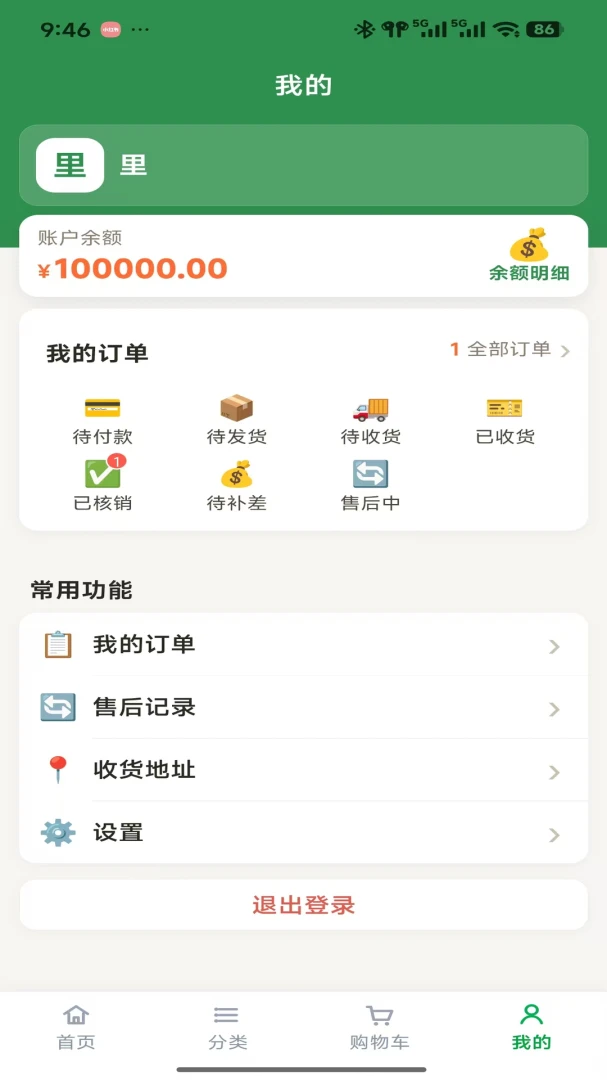 ������appv0.1.5 ��׿��