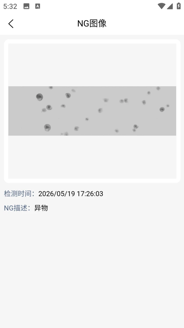 易联智云EasyLink appv1.0.5 安卓版