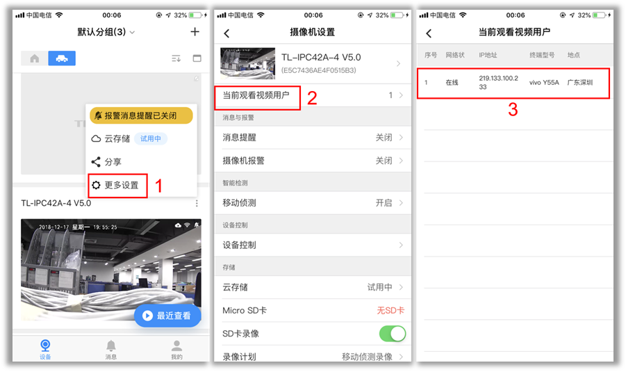 ̫ƽ����app���غ��濨�ٽ��������������