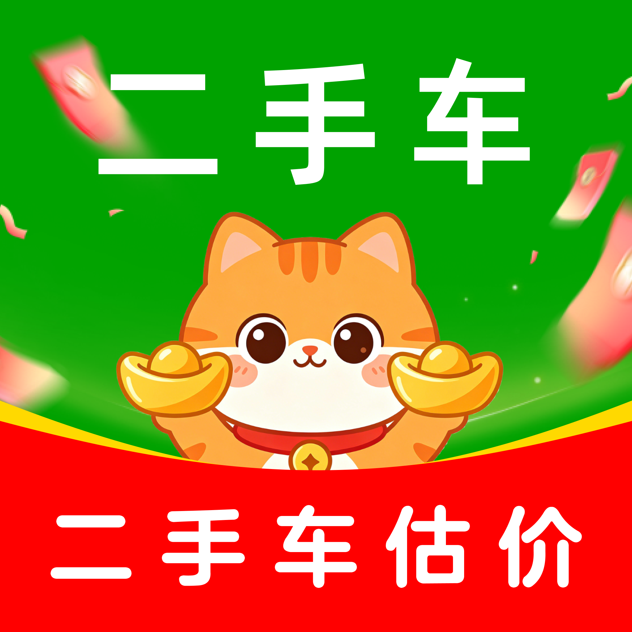 ���������ױ���appv1.0.6 ��׿��