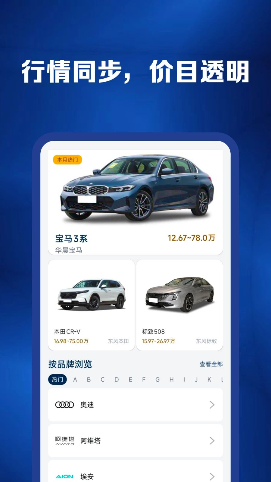 ���������ױ���appv1.0.6 ��׿��