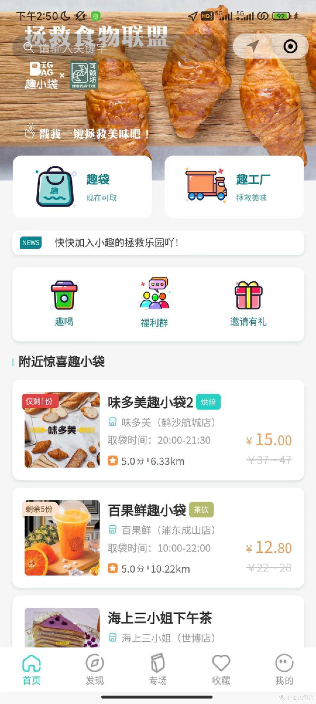 ��Ȥä��app�淨���ɺ�ʵ������