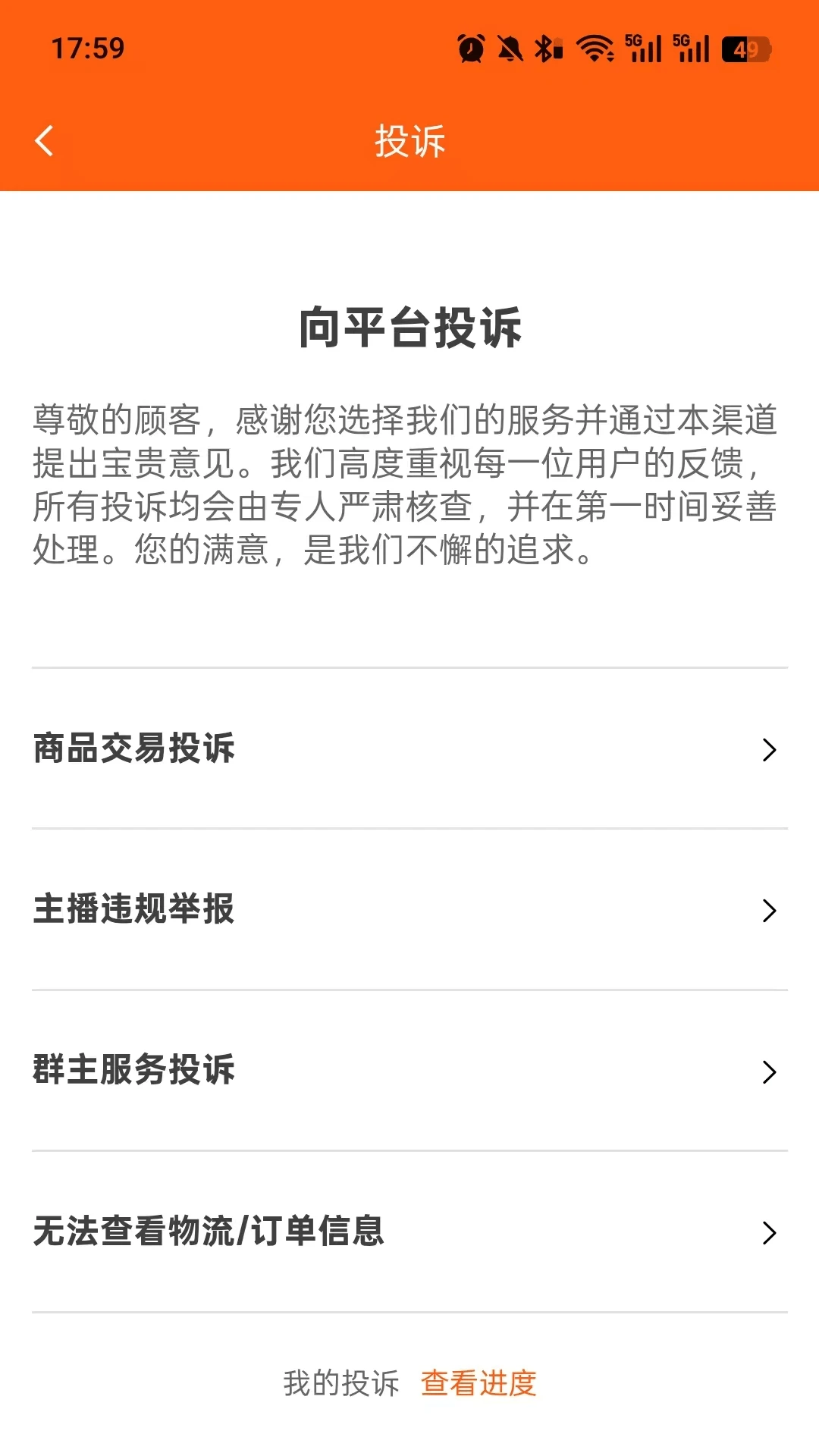 比熊播播appv3.9.1 安卓版