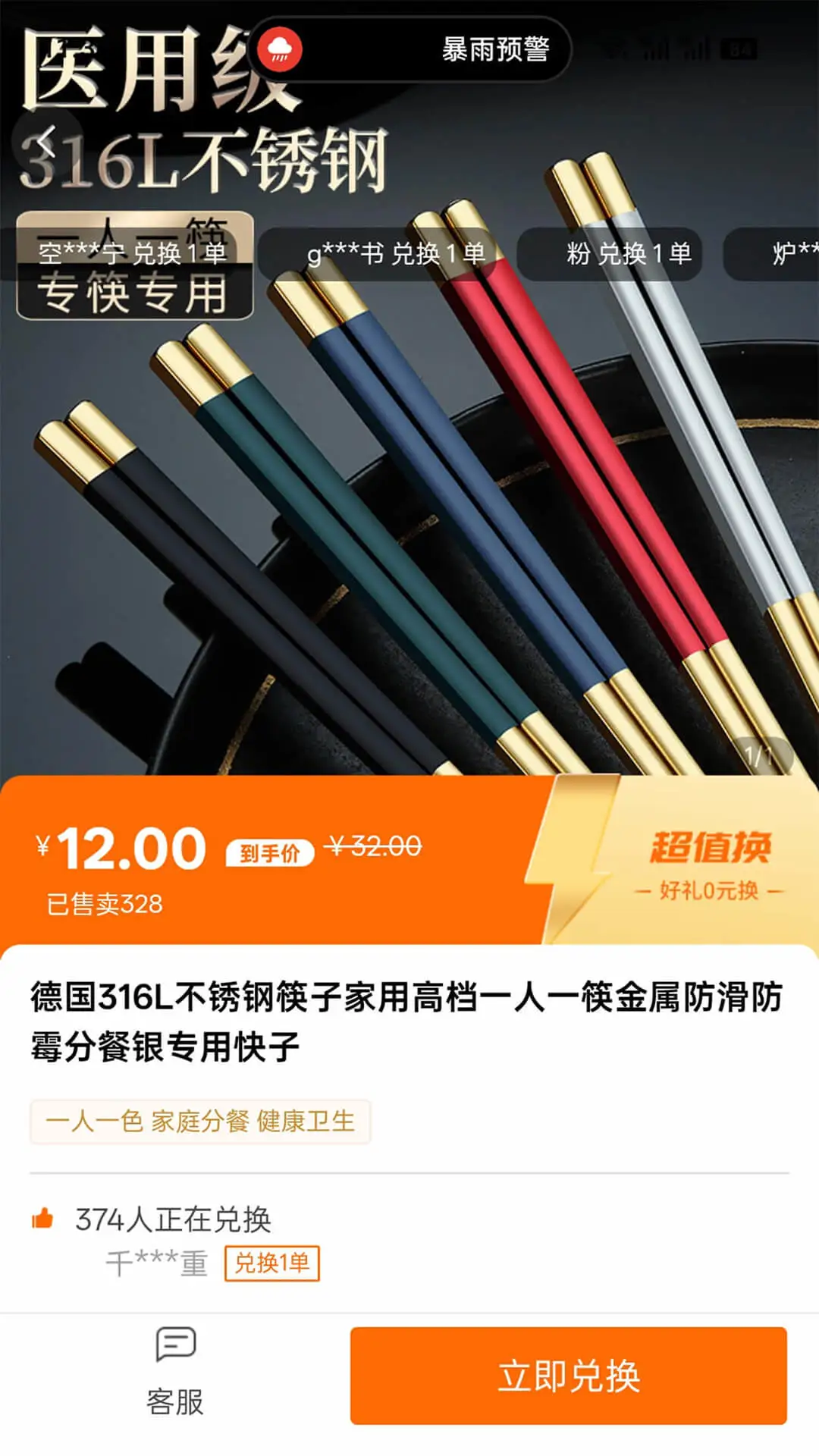 比熊播播appv3.9.1 安卓版