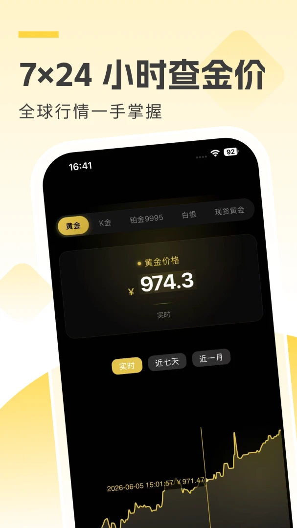 ���һָ��ϵͳappv2.0.6 ��׿��