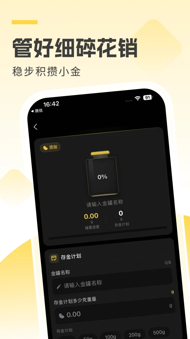 ���һָ��ϵͳappv2.0.6 ��׿��