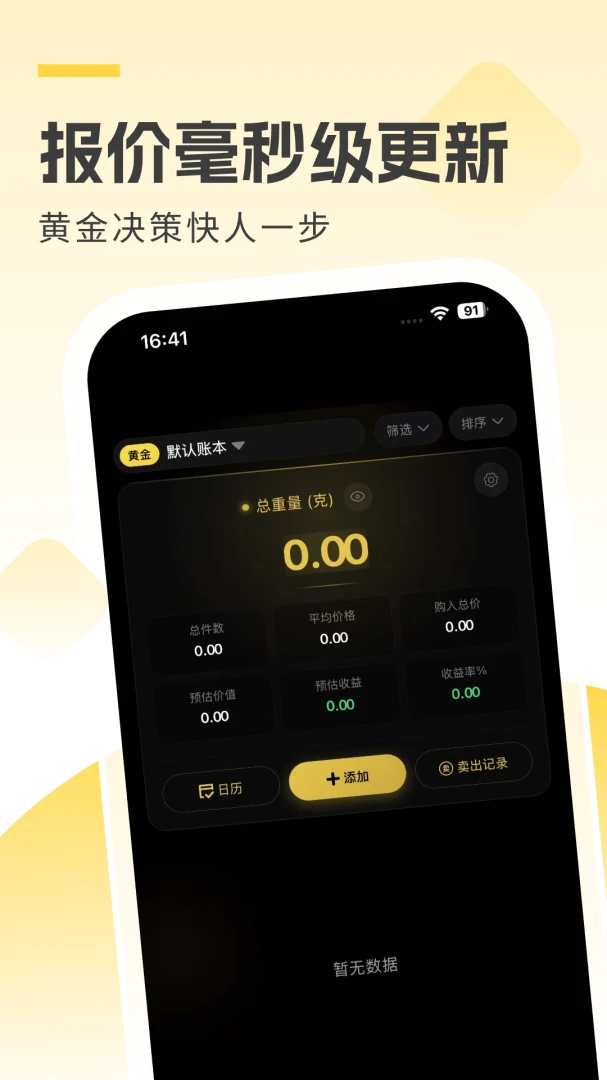���һָ��ϵͳappv2.0.6 ��׿��