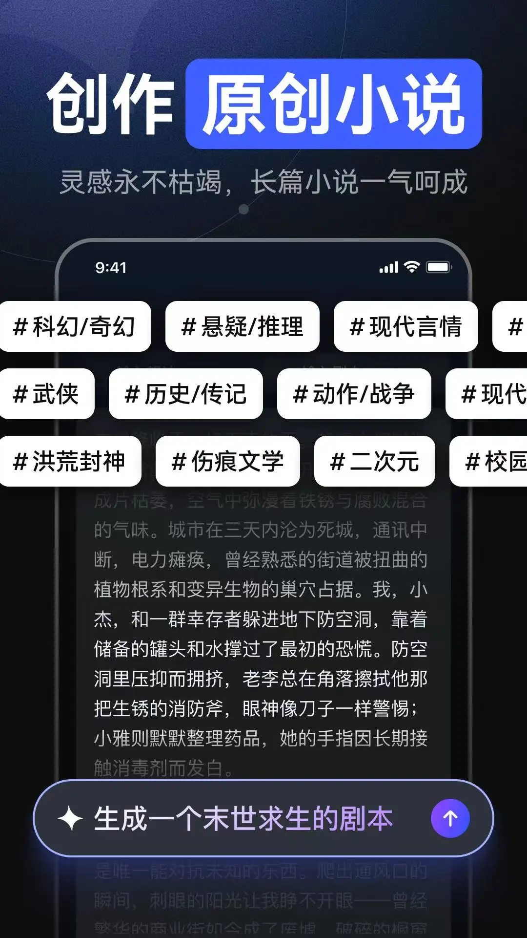 AI漫剧屋appv1.1.2 安卓版