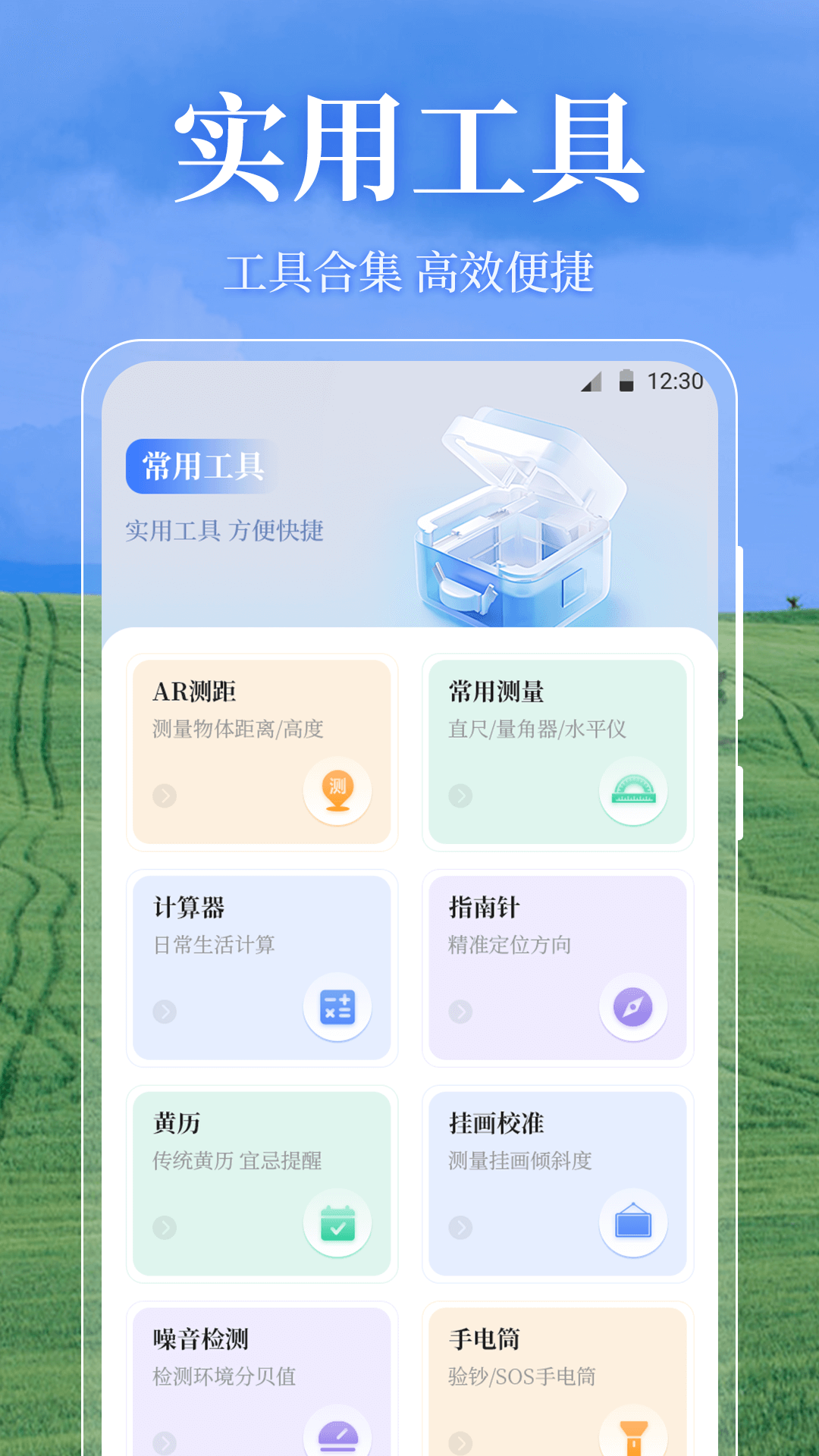 ��Ķ��eGPS�������appv3.7.7 ��׿��