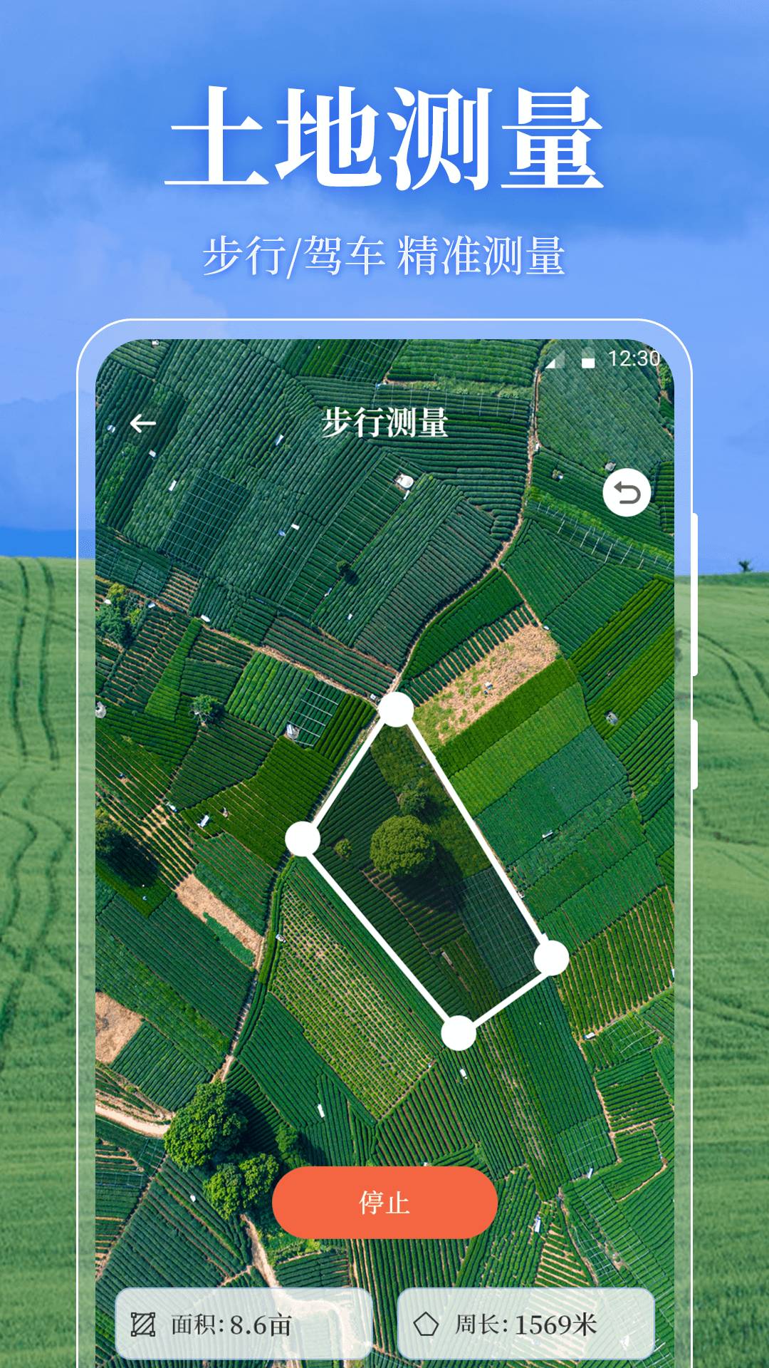 ��Ķ��eGPS�������appv3.7.7 ��׿��