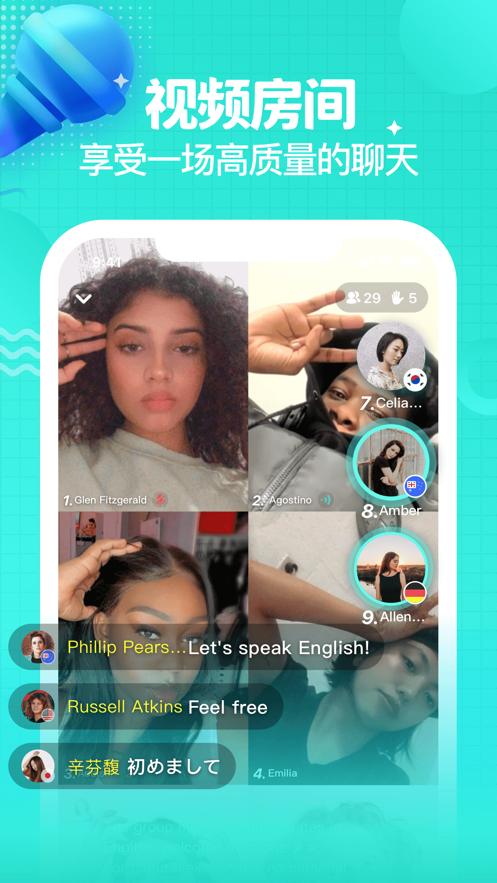 Yeetalk app下载安装教程 海外视频聊天交友软件 实测体验