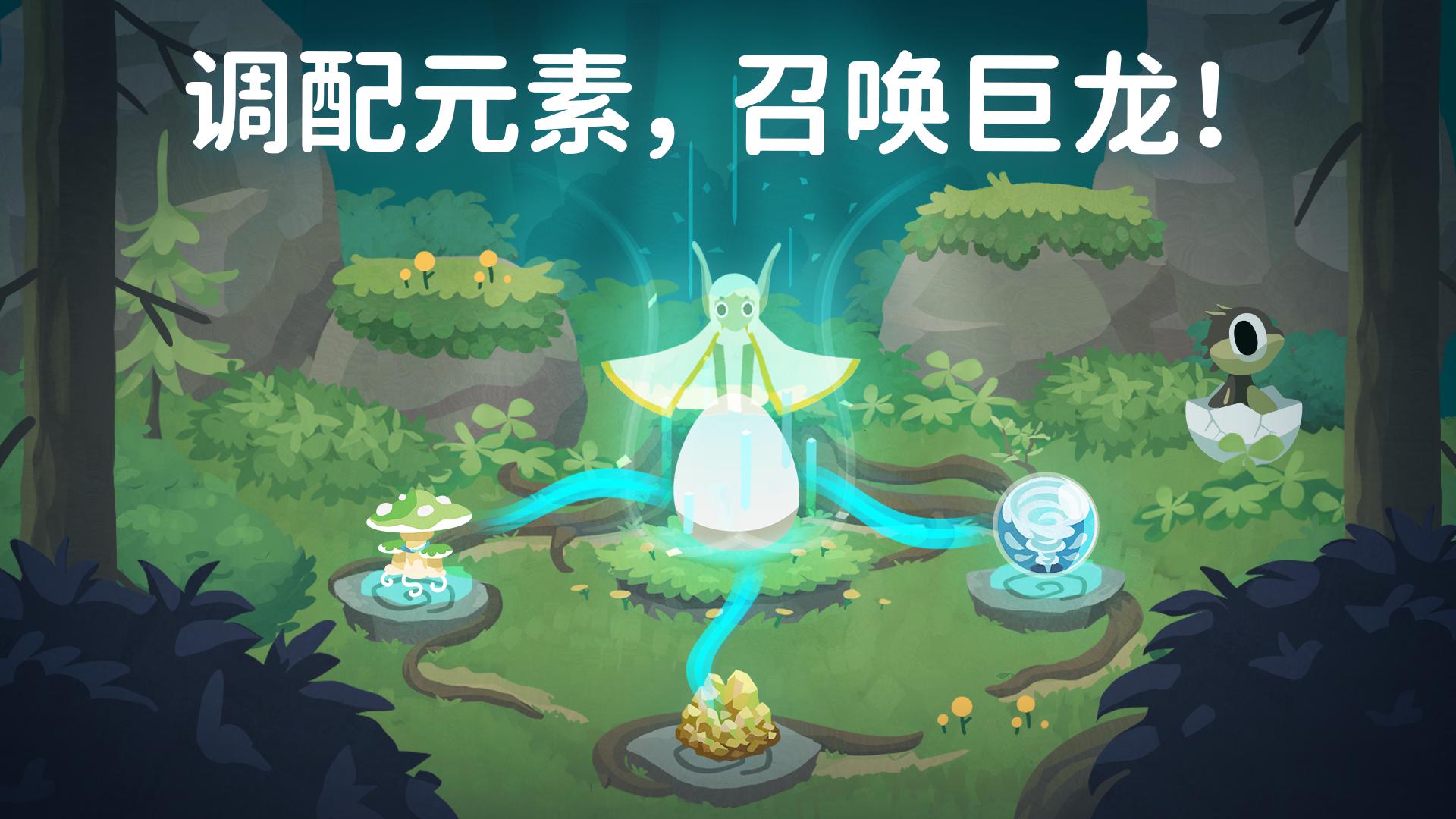灵谷仙境游戏日常任务和资源获取技巧