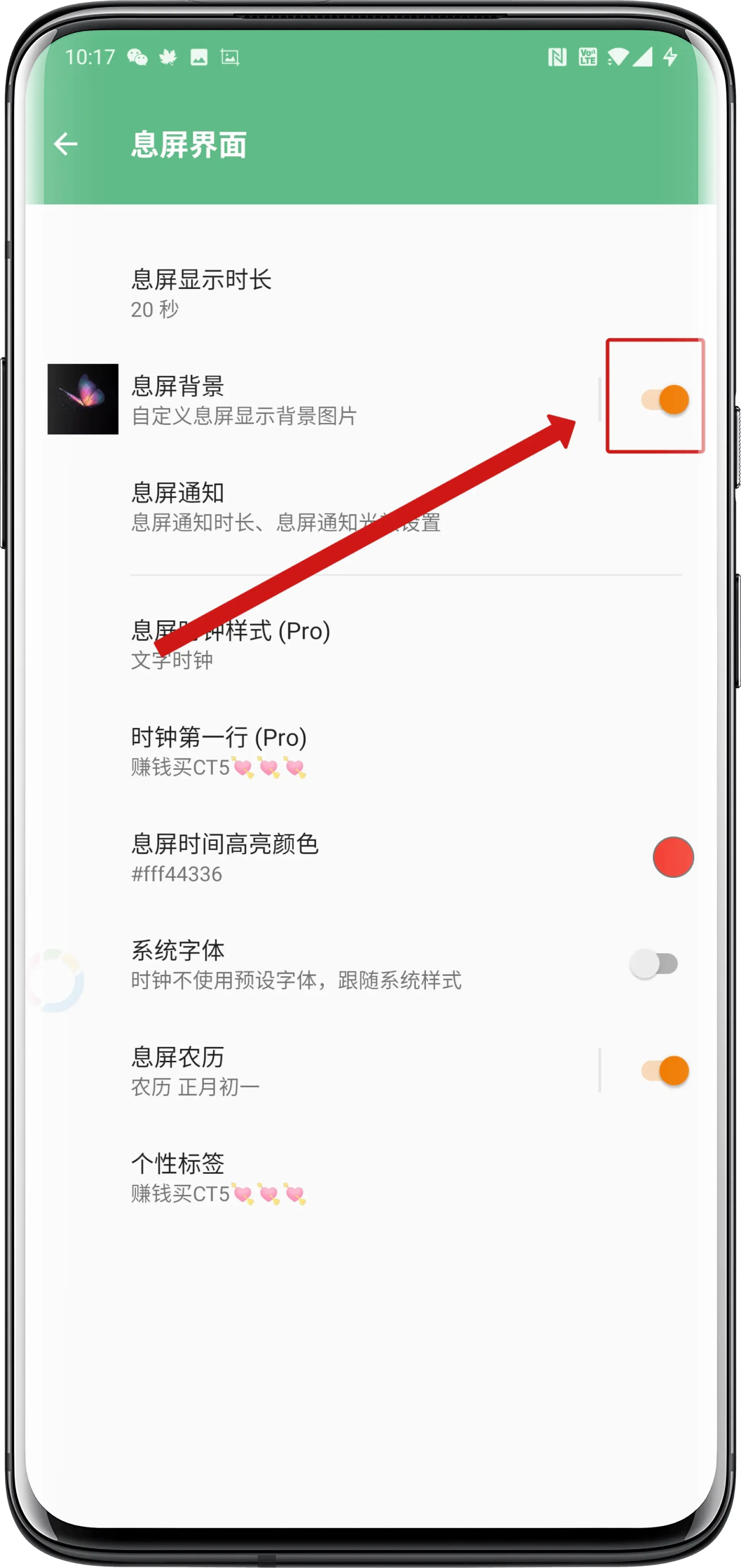 息屏与锁屏编辑app最新版本 个性化锁屏美化工具推荐合集