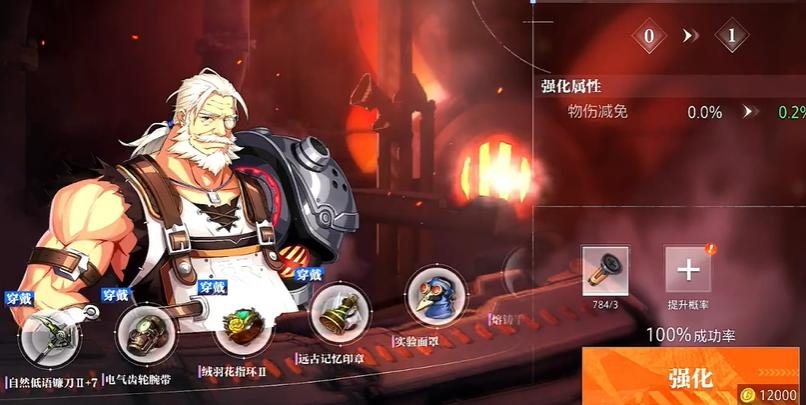 折言游戏装备强化 新手避坑技巧