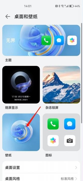 ƽ������app����רע��ֽ����