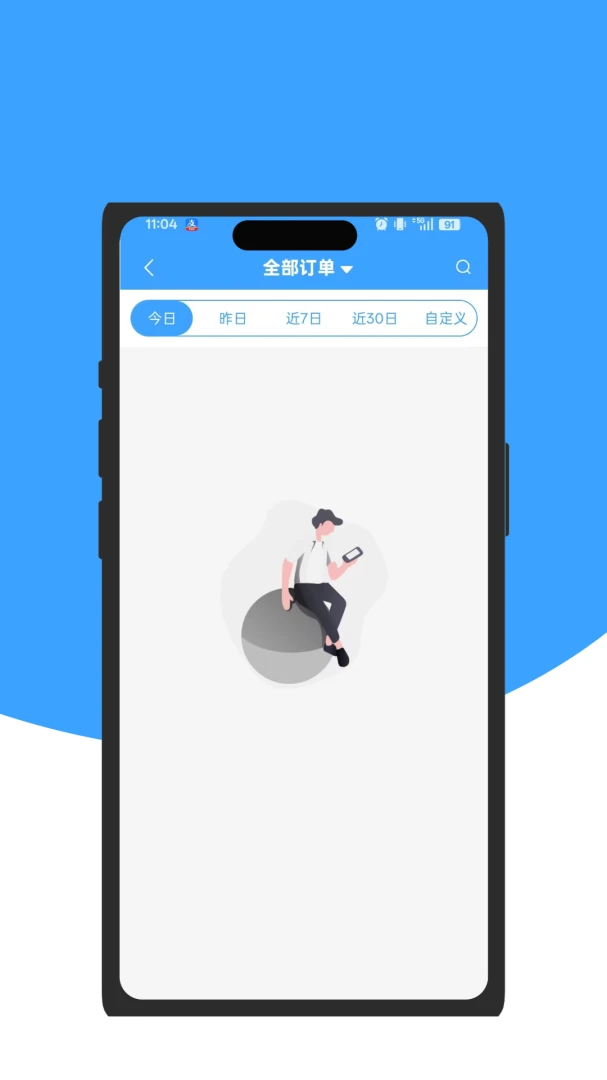快先蜂商户端appv8.5.4 安卓版