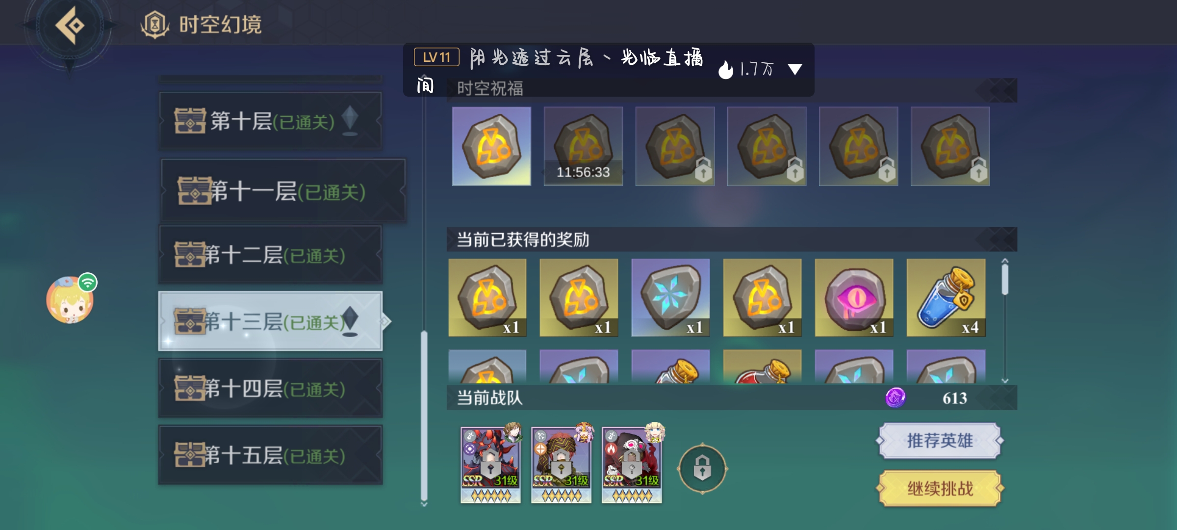 Ganke肝氪app用户提现到账截图与新手任务奖励页面