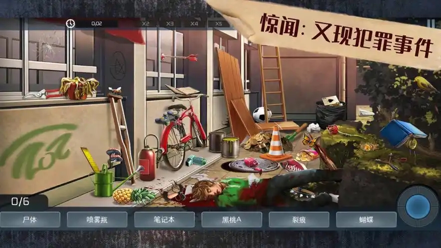 脑洞奇谈游戏 镜面迷城 空间解谜 反转