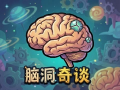 �Զ���̸��Ϸ�Ƽ������ܷ�תС�ڽ��պϼ�