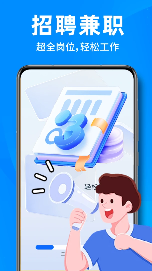 ������ʱ��ÿ���appv1.0.5 ��׿��