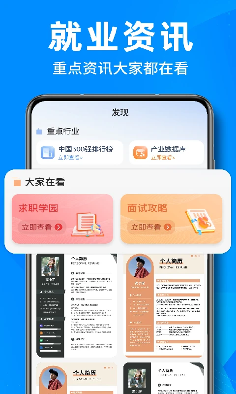 ������ʱ��ÿ���appv1.0.5 ��׿��