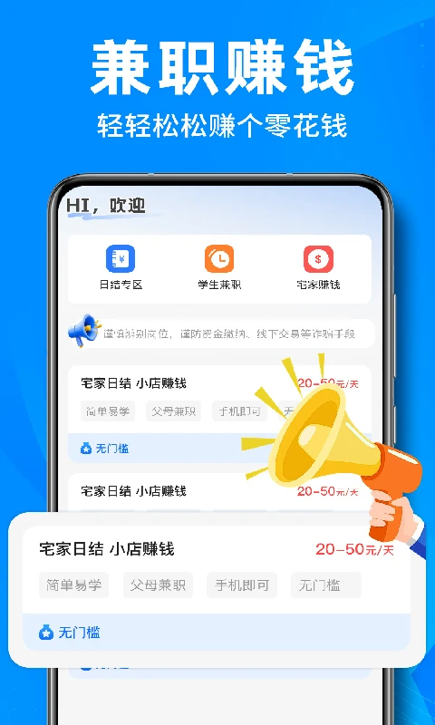 ������ʱ��ÿ���appv1.0.5 ��׿��