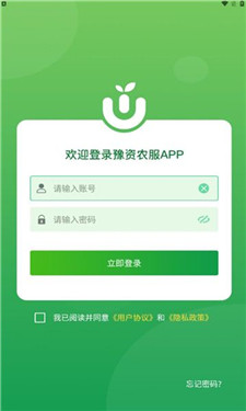 豫资农服一站式农业服务平台助力乡村振兴