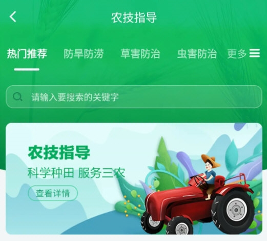 豫资农服农资采购价格透明质量有保障