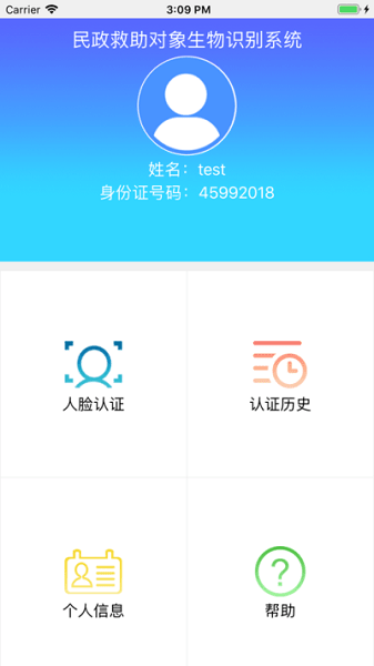 ����������֤app������������ָ��ȫ����
