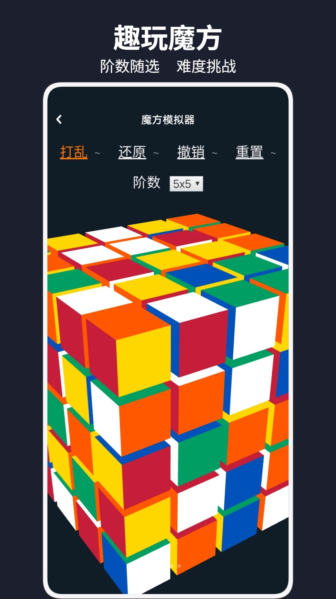 �г�ħ������appv1.0.2 ��׿��